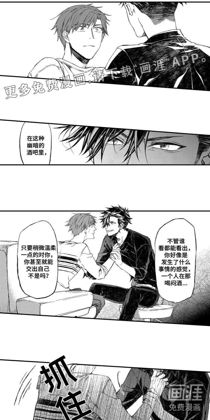 第7话0