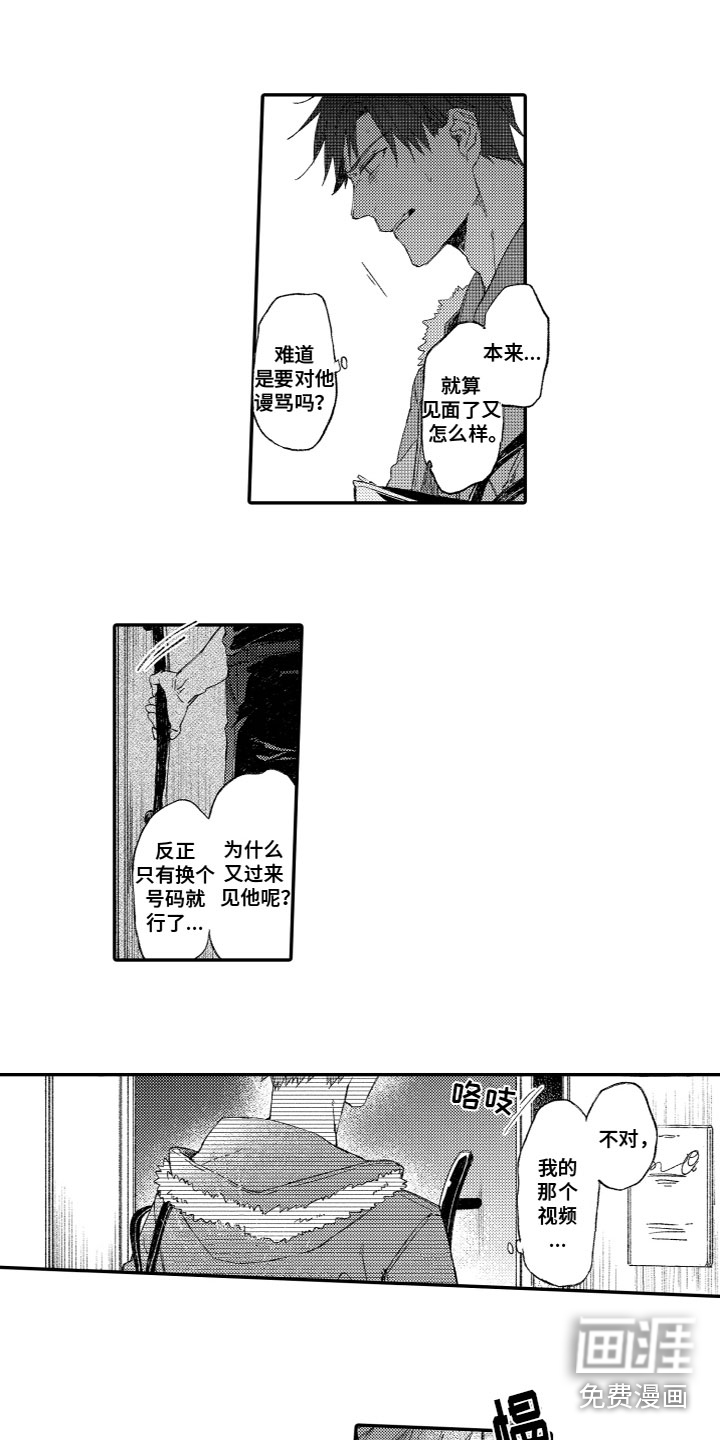 第6话1