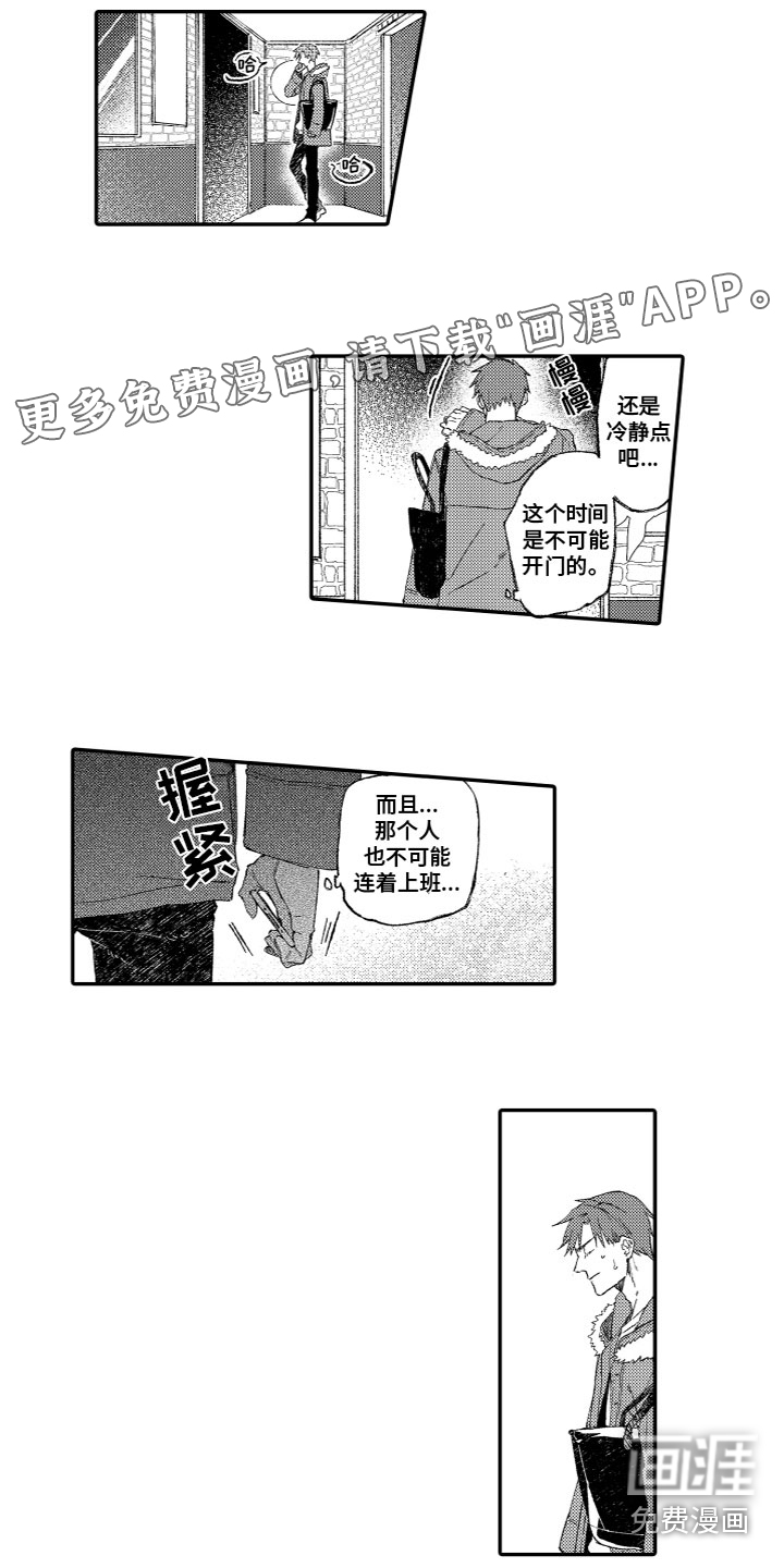 第6话0