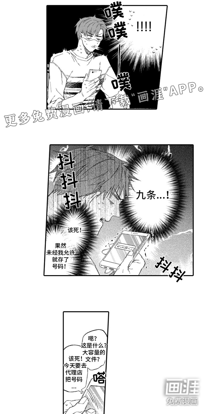 第5话0