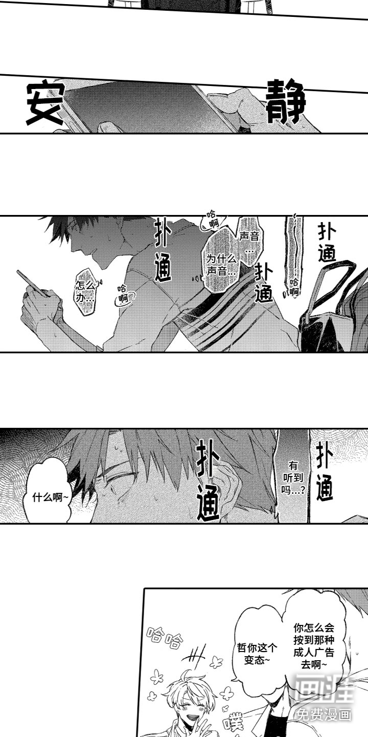 第5话4