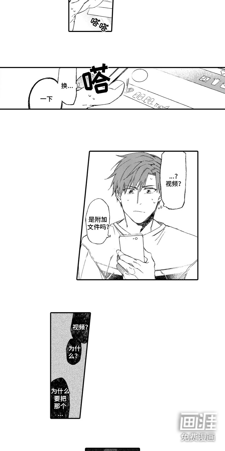 第5话1