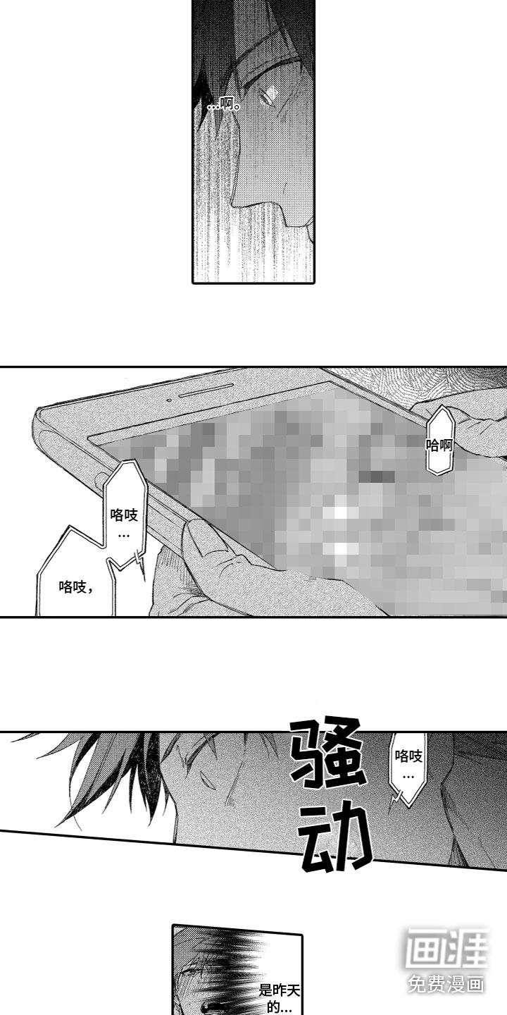 第5话2