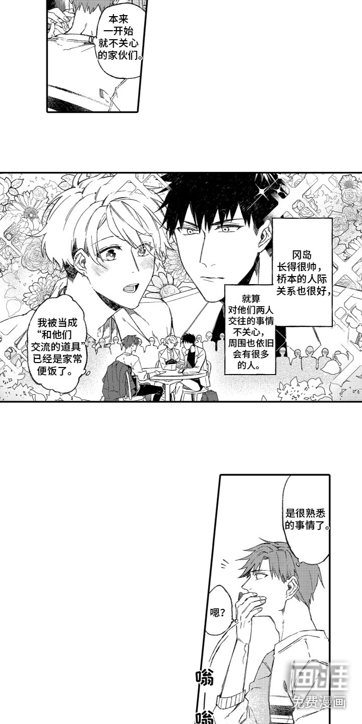 第4话9