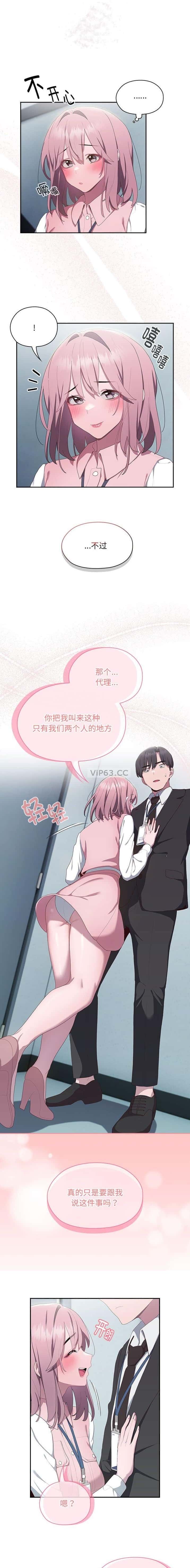 第22话7