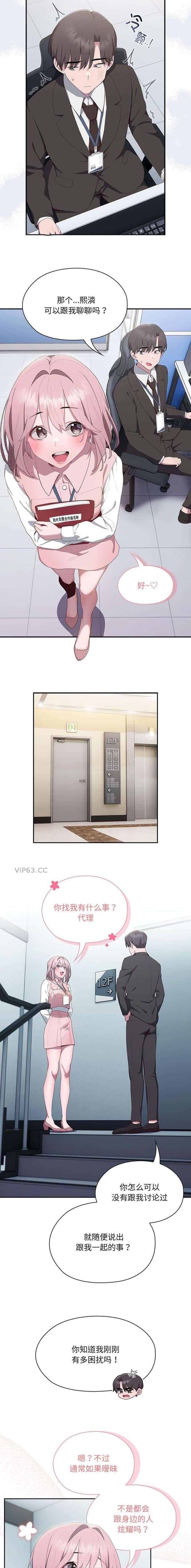 第22话5