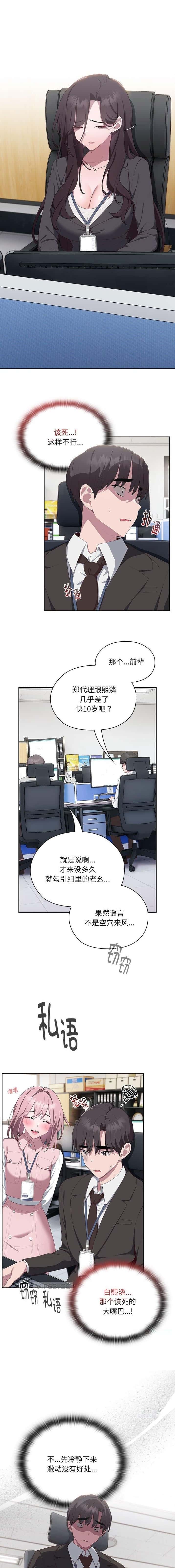 第22话0