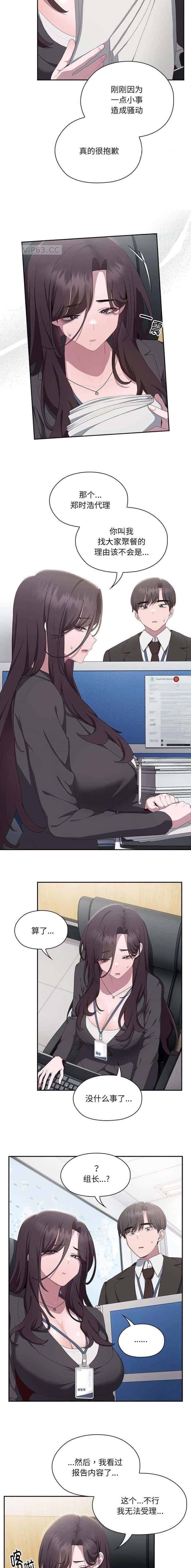 第23话2
