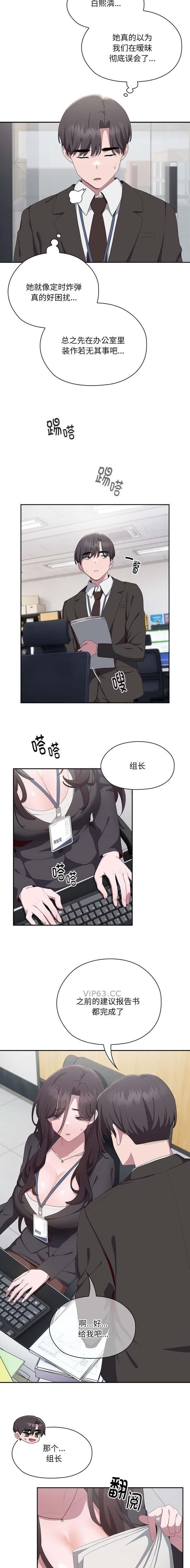 第23话1