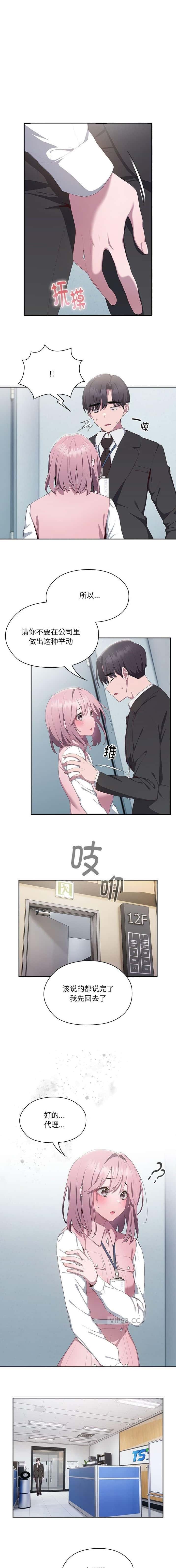 第23话0