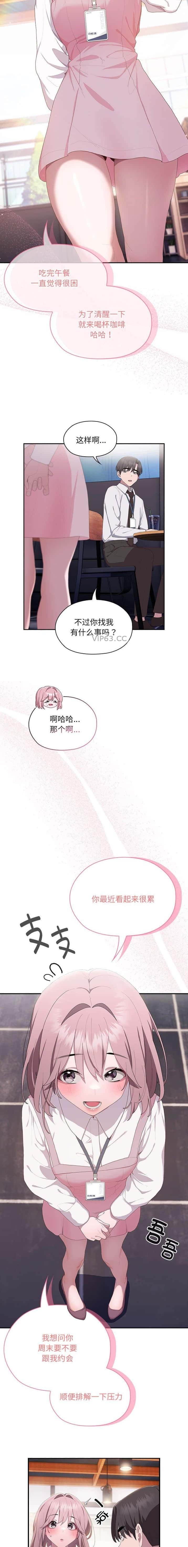 第23话7
