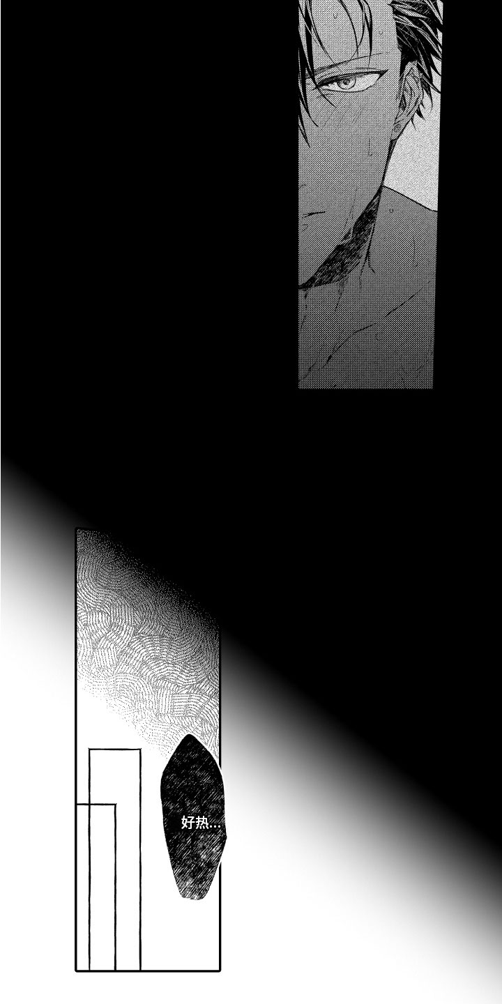 第3话7