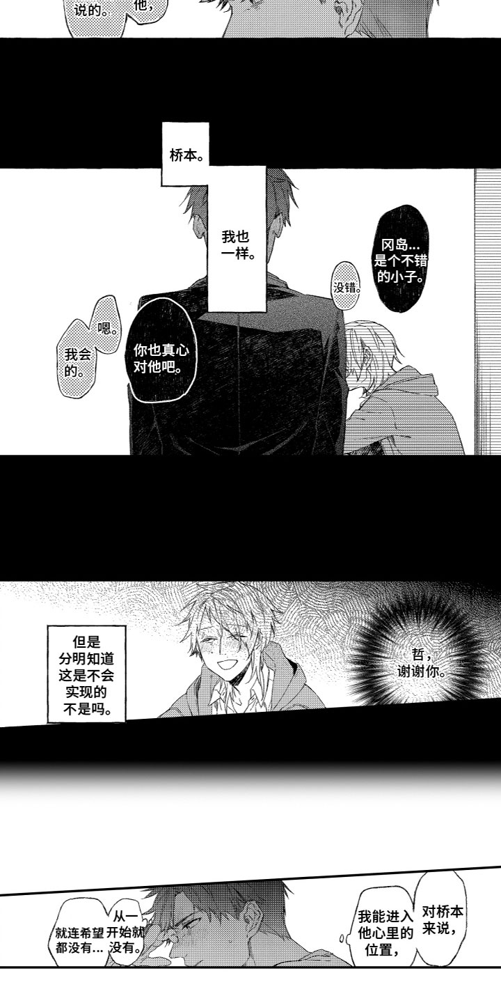 第1话5