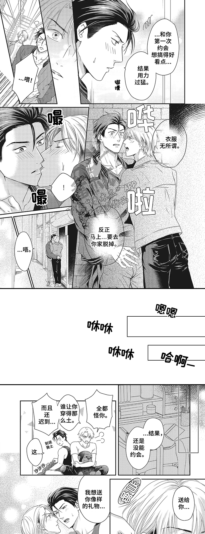 第21话1
