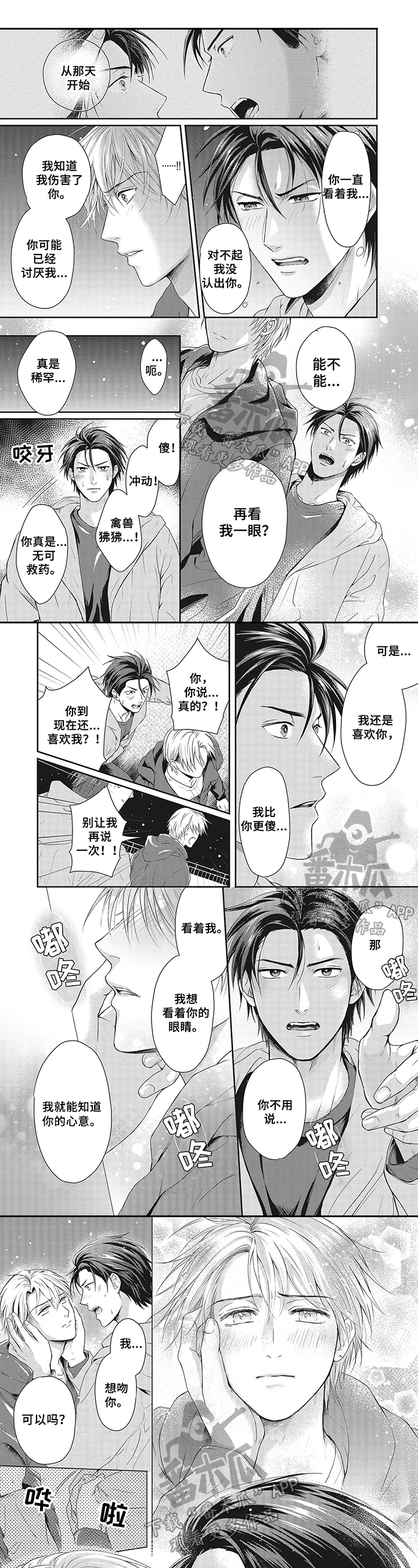 第19话0