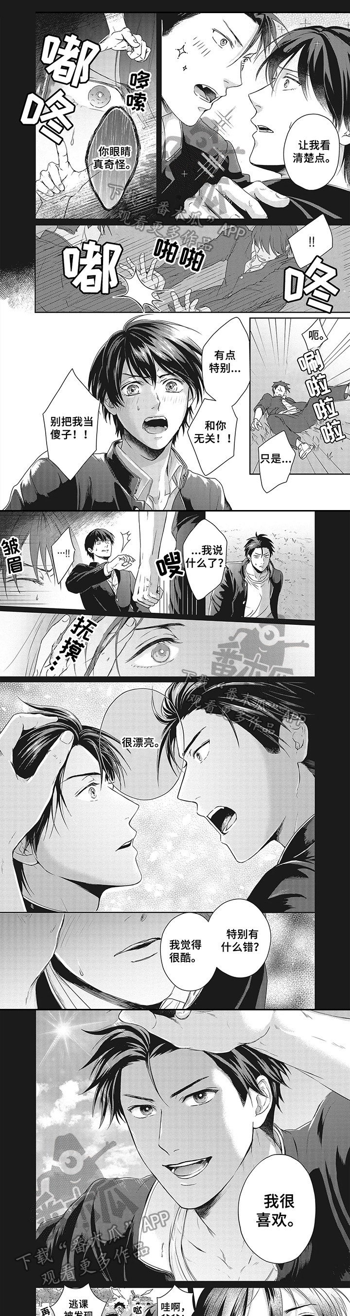 第17话0