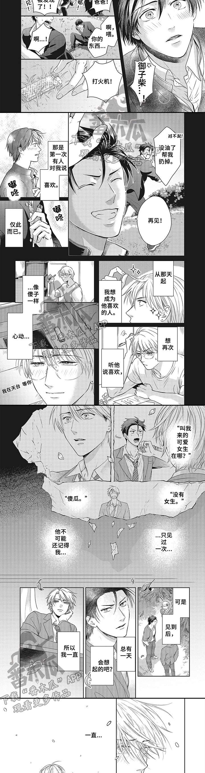 第17话1