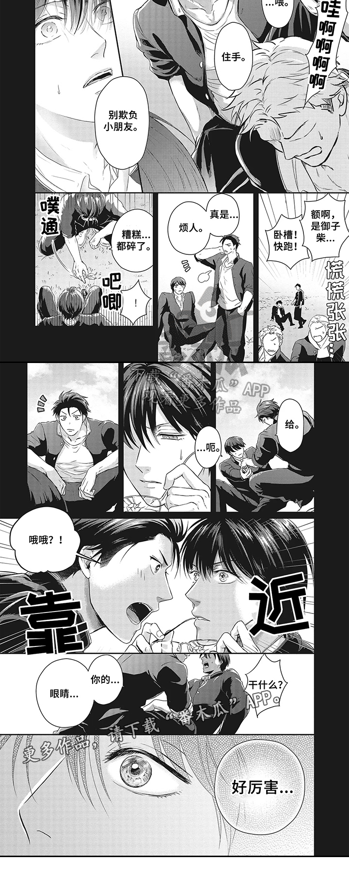 第16话2