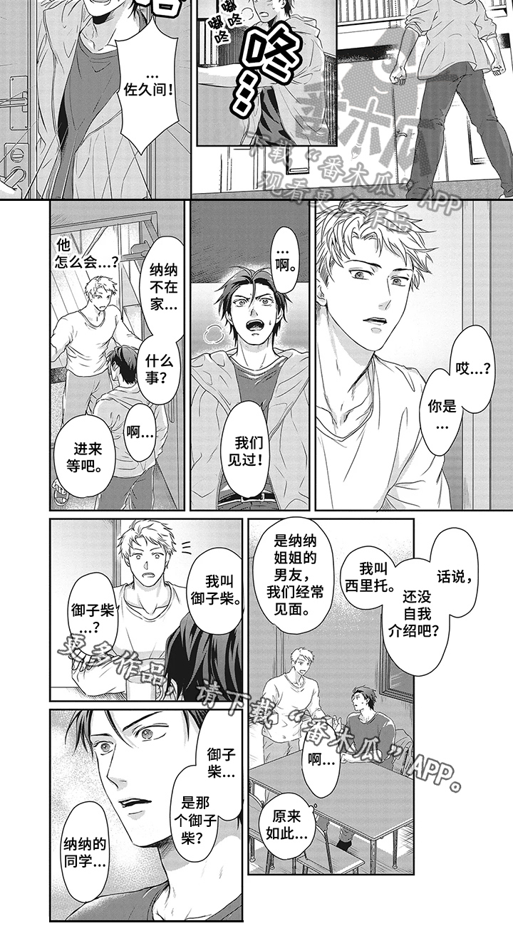 第15话2