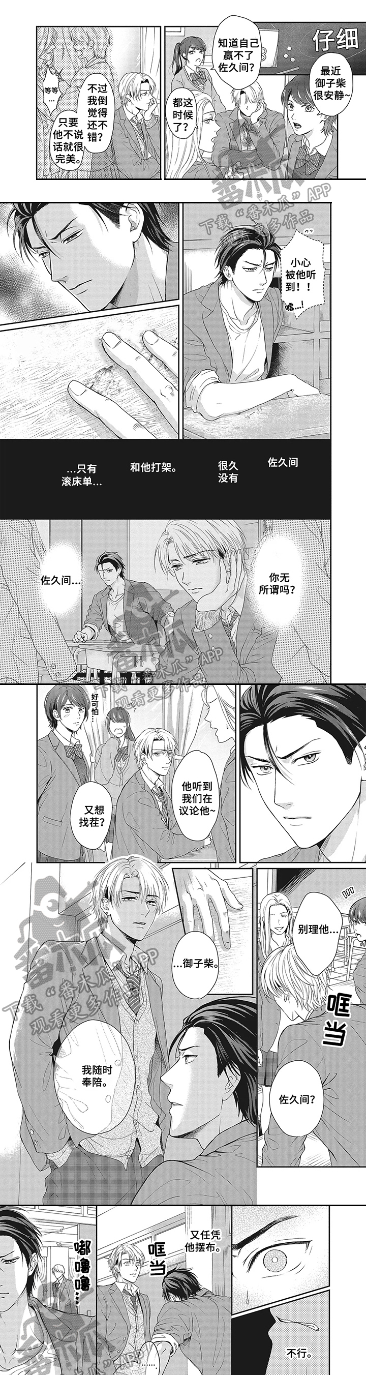 第13话0