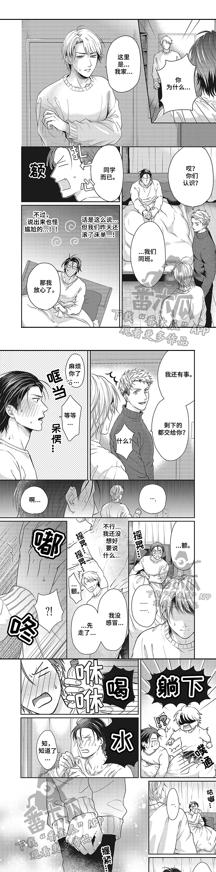 第11话0