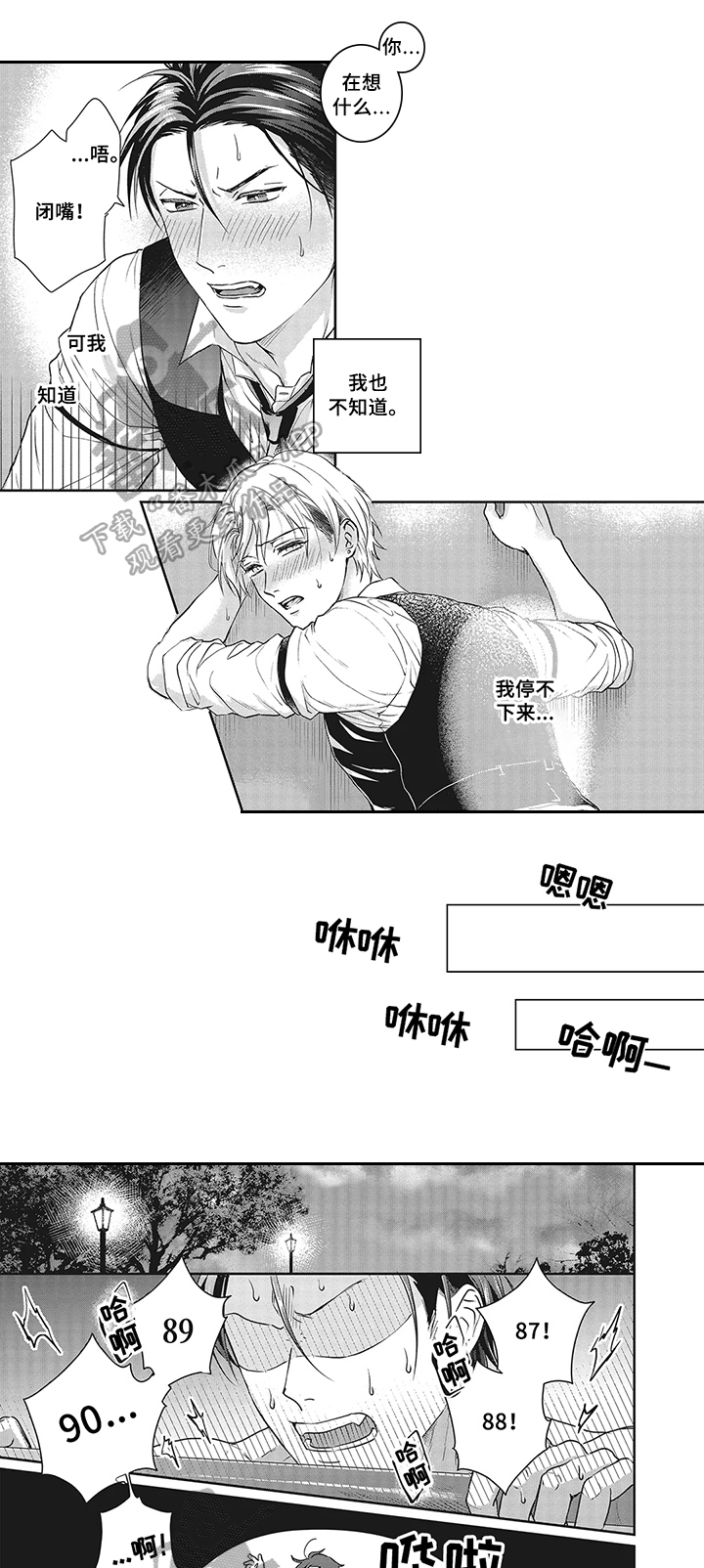 第10话0