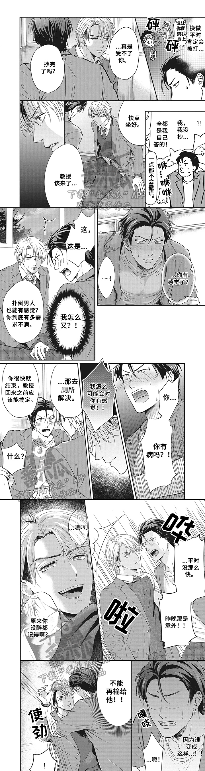 第6话0