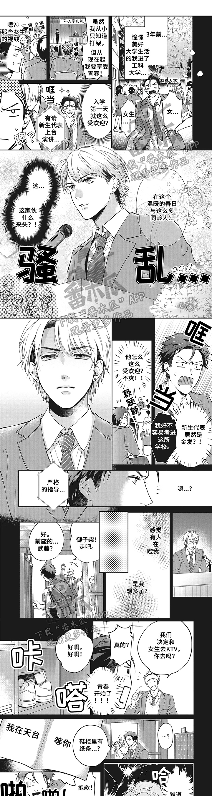 第4话0