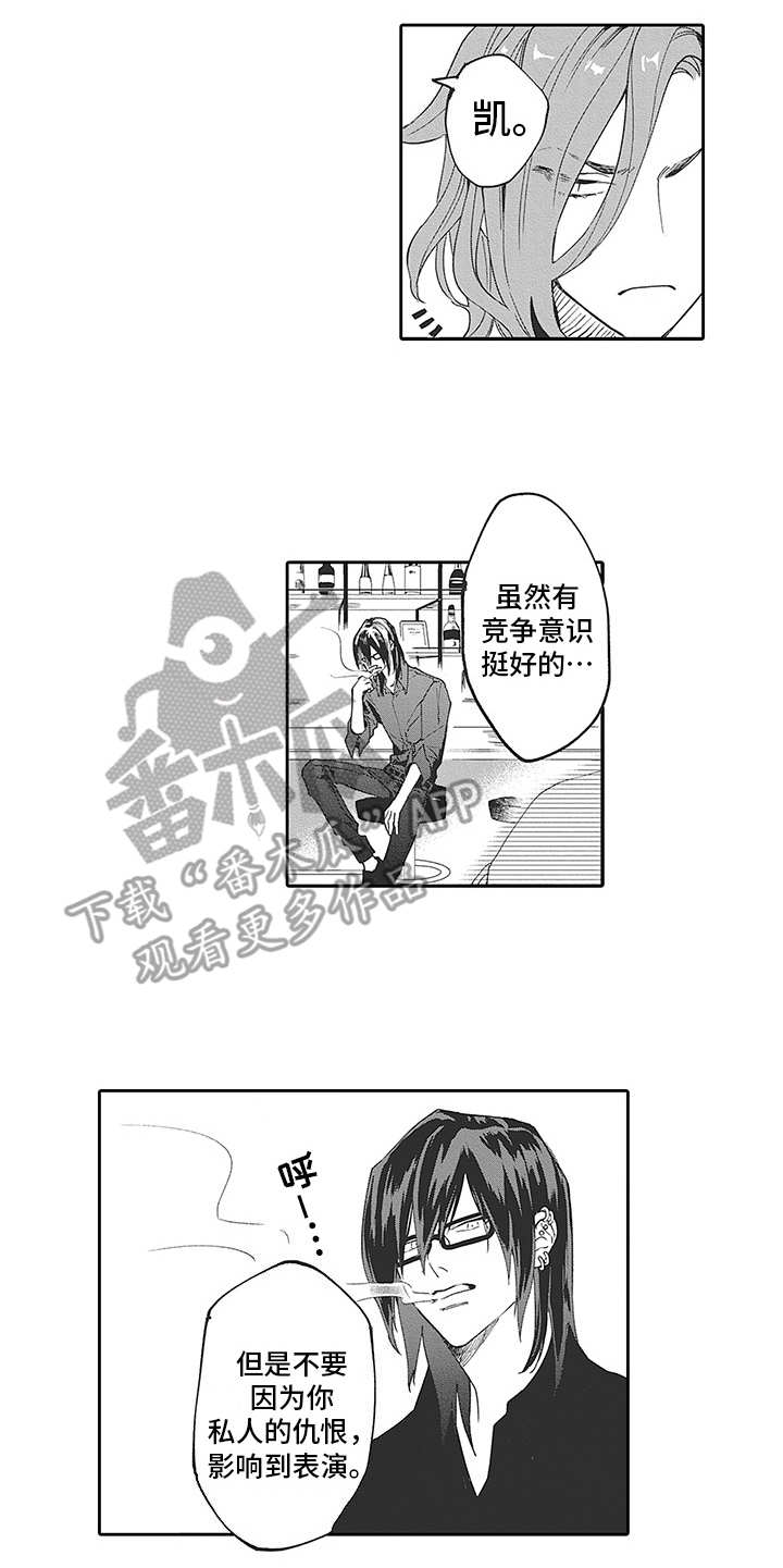 第19话4