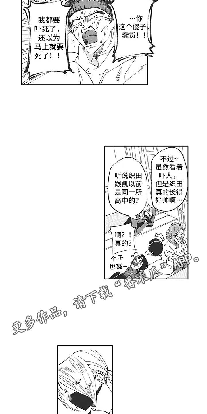 第19话2