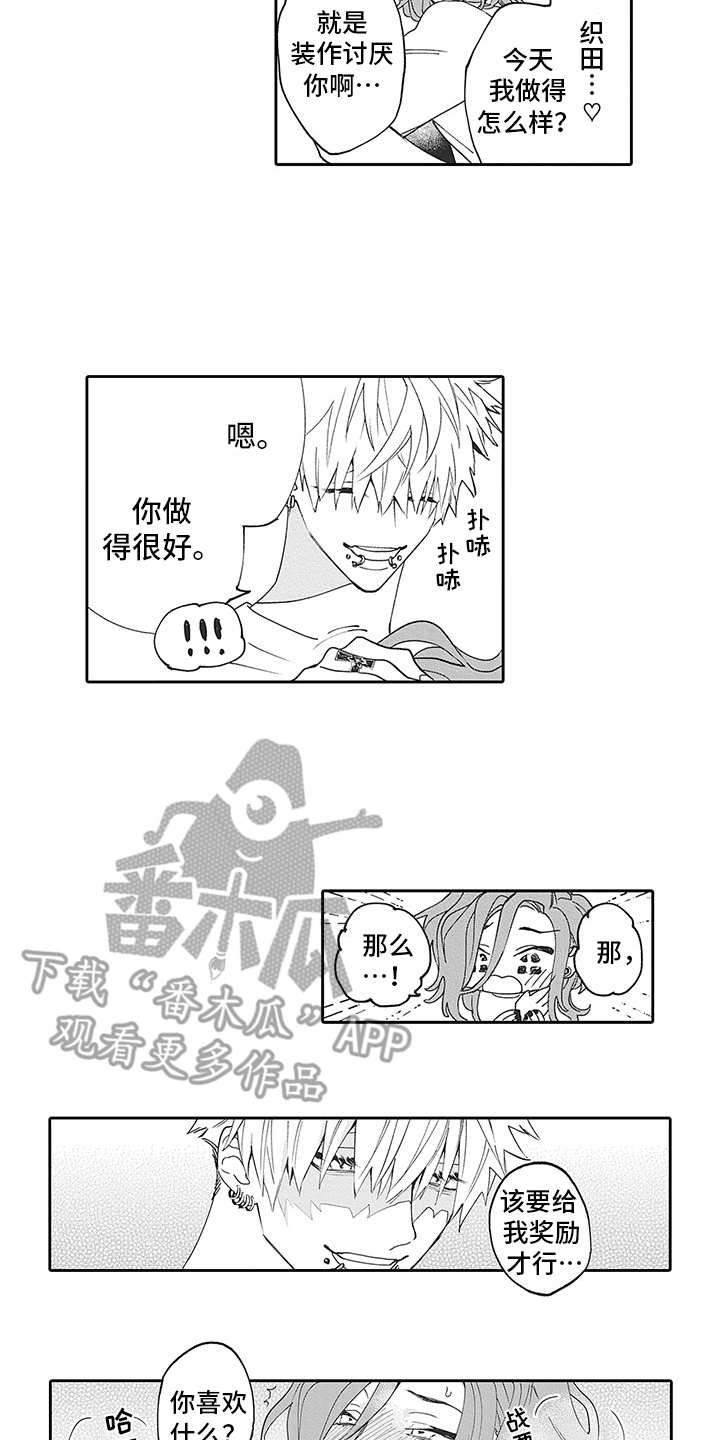 第19话12