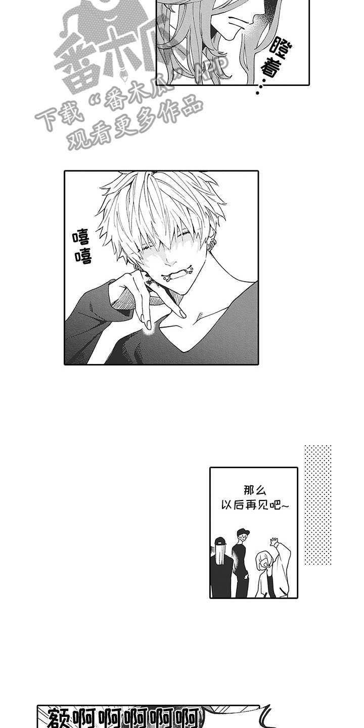 第19话1