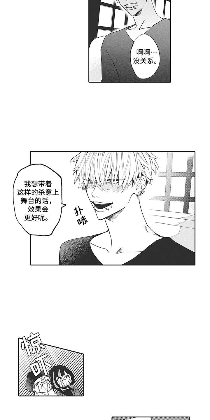 第18话17
