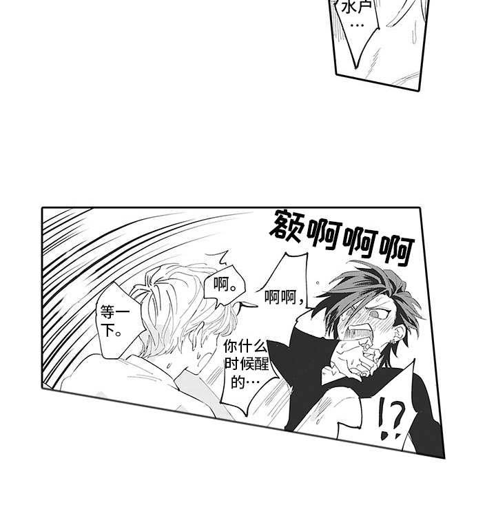 第18话5