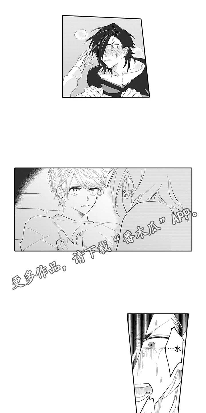第18话4