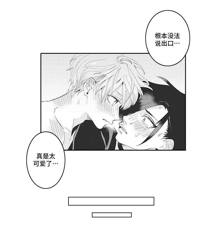 第18话9