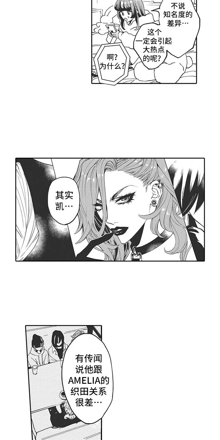 第18话15
