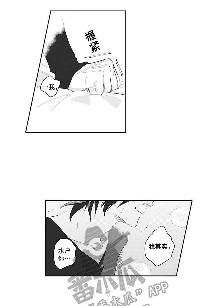 第18话7