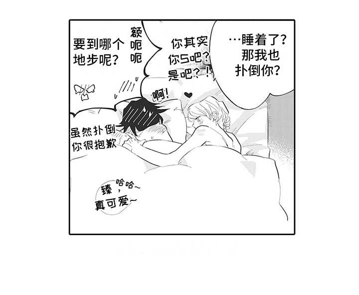 第18话13