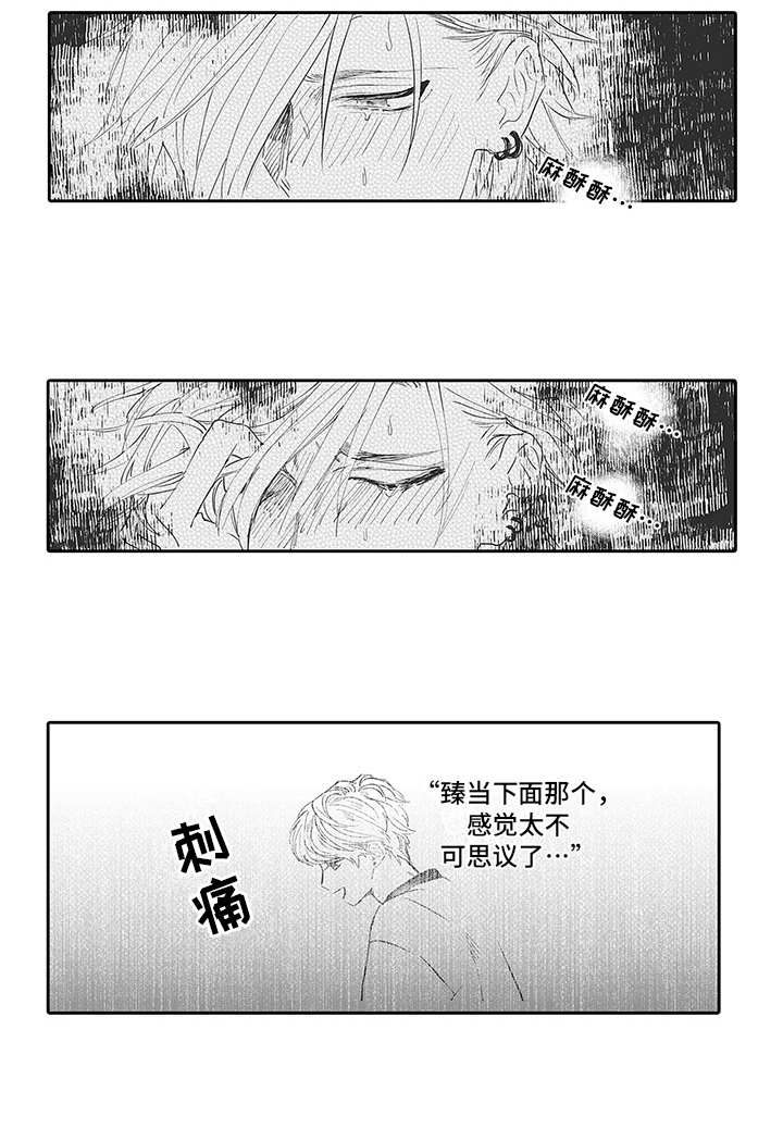 第18话2