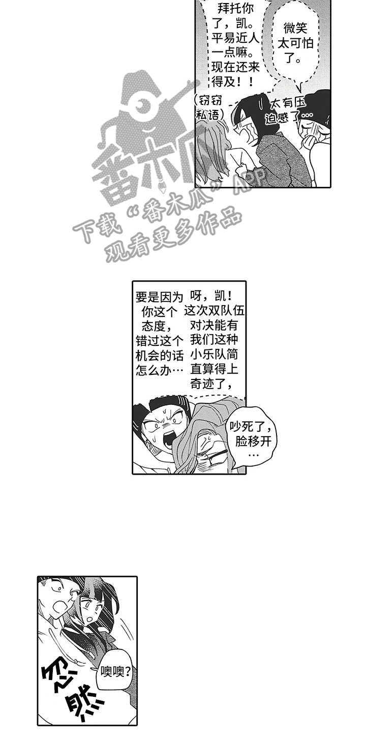 第18话18