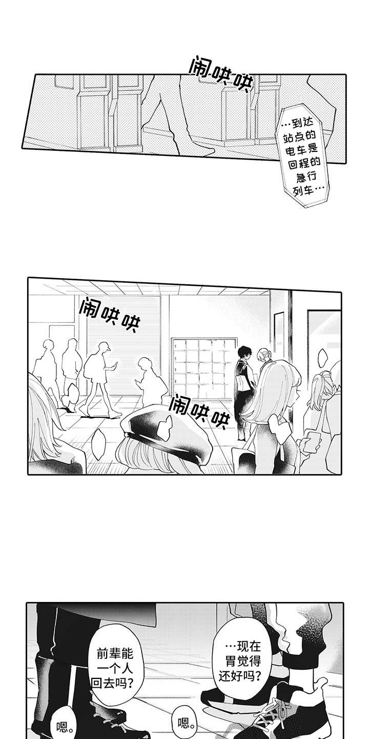 第14话0