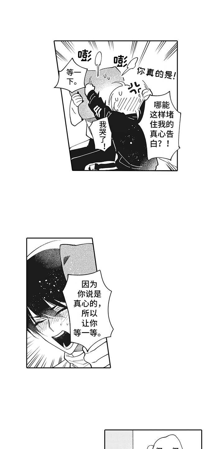 第14话10