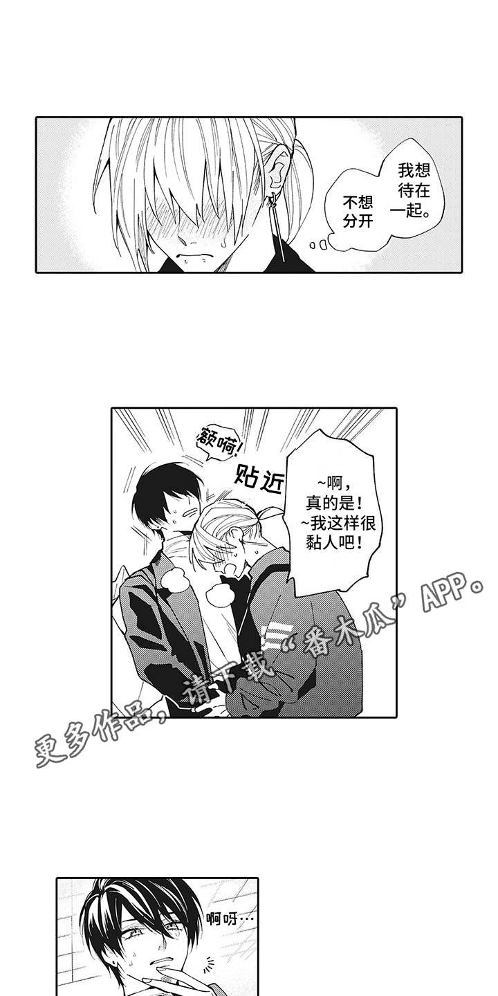 第14话2