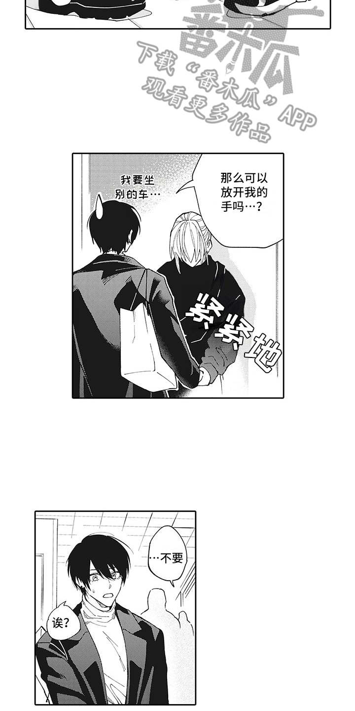 第14话1