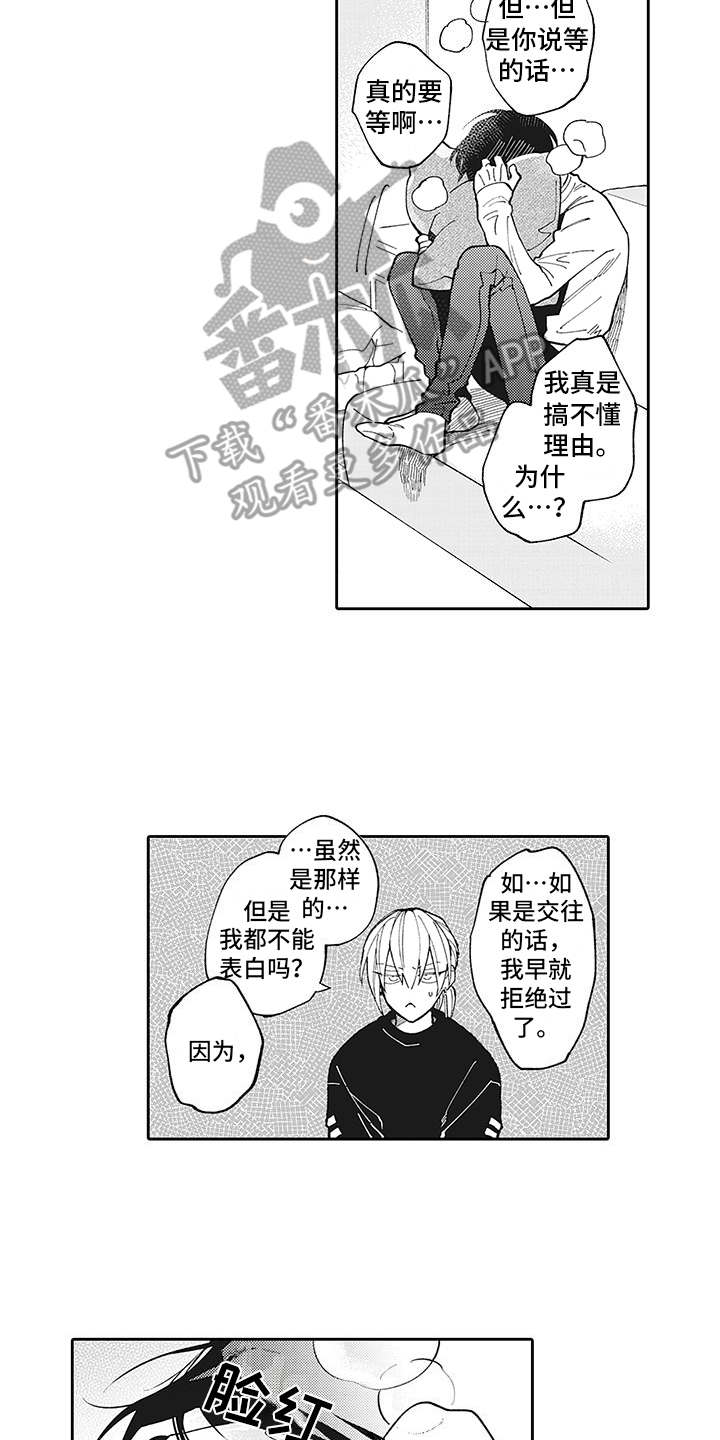 第14话11