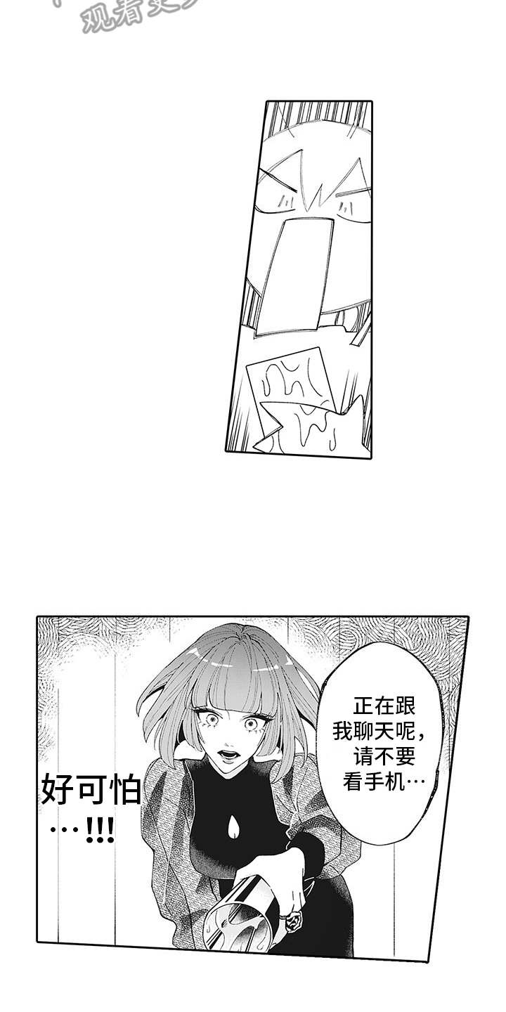 第11话1