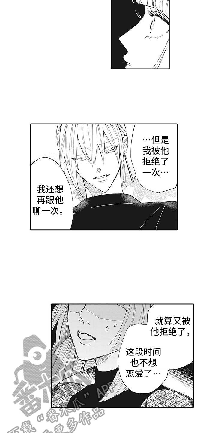 第11话7