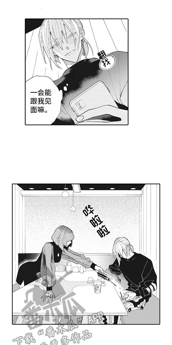 第11话0