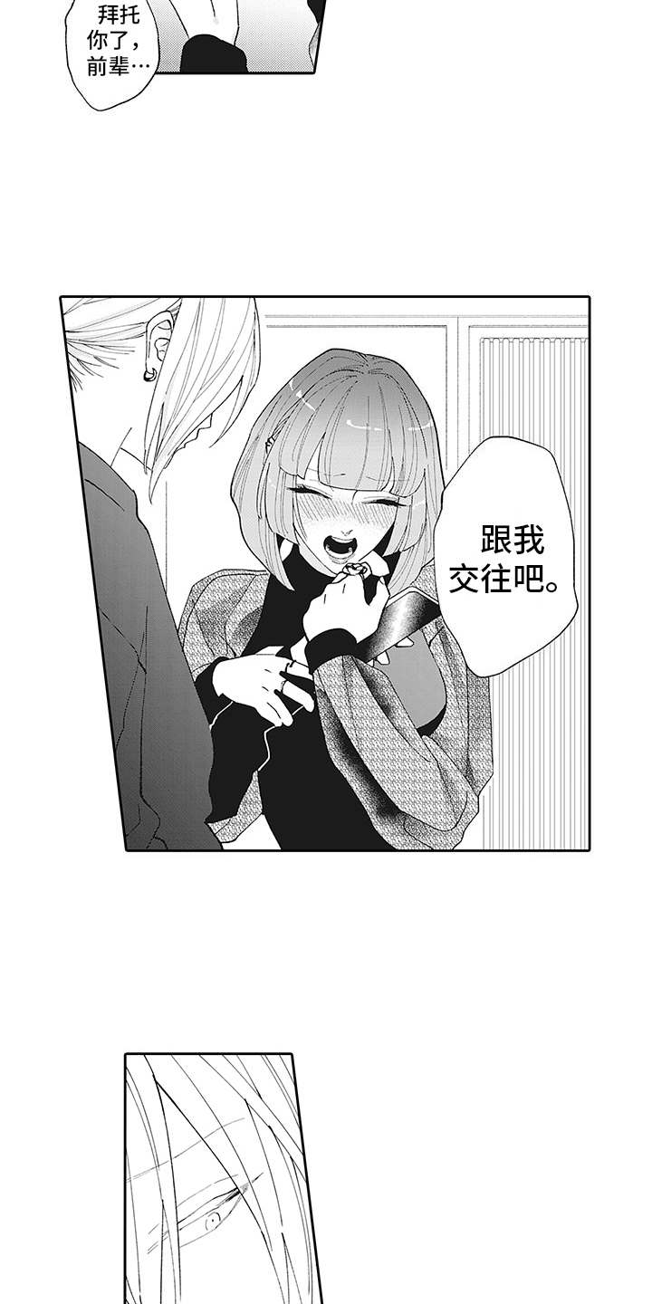 第11话3